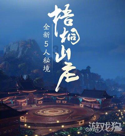 冰火人魔法森林大冒险