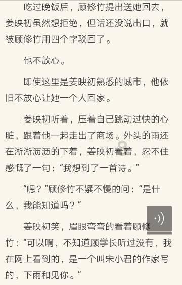 G高中数学函数题游戏画面