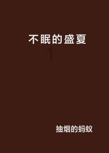救援网球女孩
