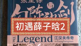 逃离橙园