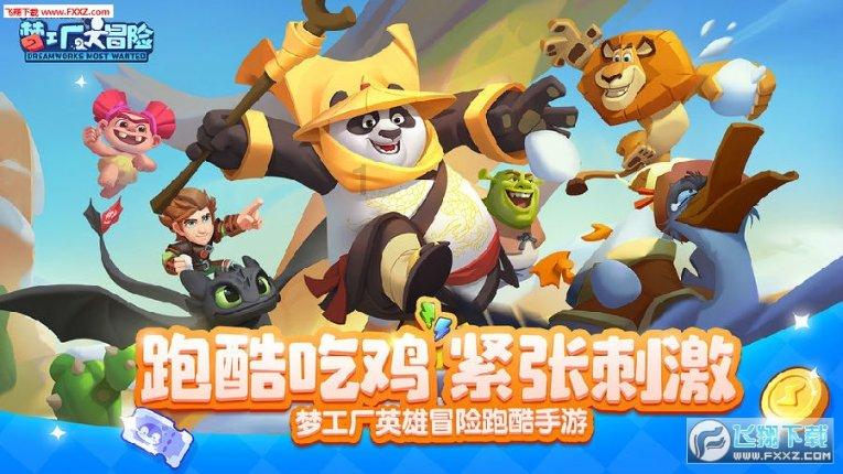 春晚彩排暴露明星素质：岳云鹏脱帽鞠躬，有人却随地吐口香糖