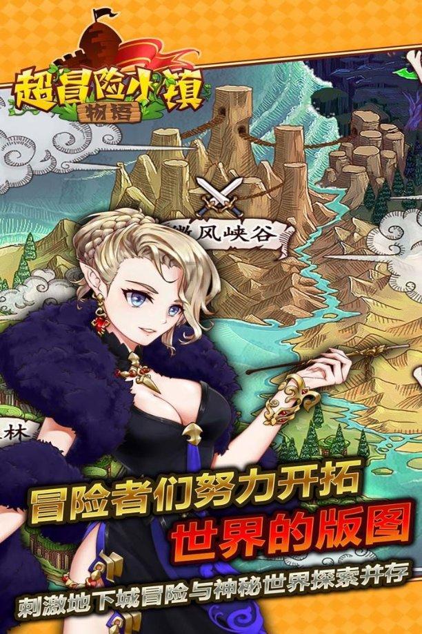 消灭红球大作战选关版