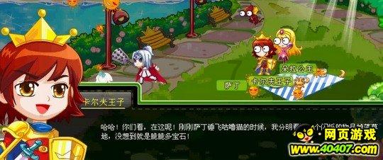 “头鸡二狗、三猪四羊、五牛六马”，什么意思？有啥特殊的讲究？