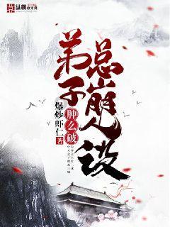 拯救过生日的女孩