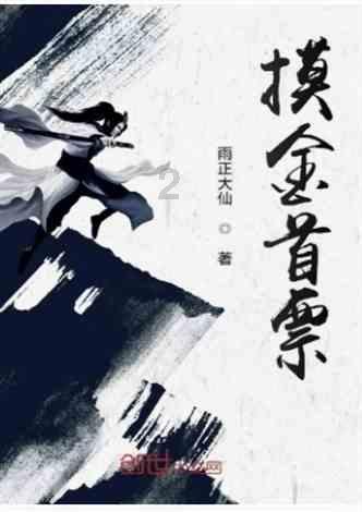 为什么韩系车在国内市场越渐边缘化呢？游戏画面