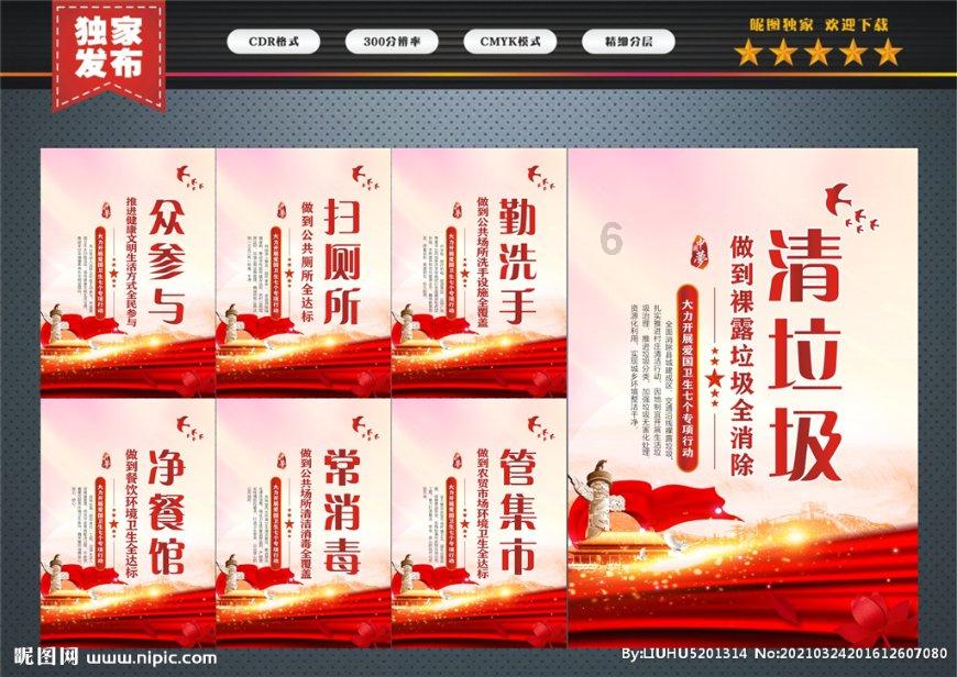 上海威奥|乳腺癌组织芯片文献（1-5）