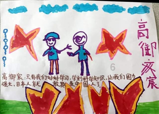 逗小猴开心系列185