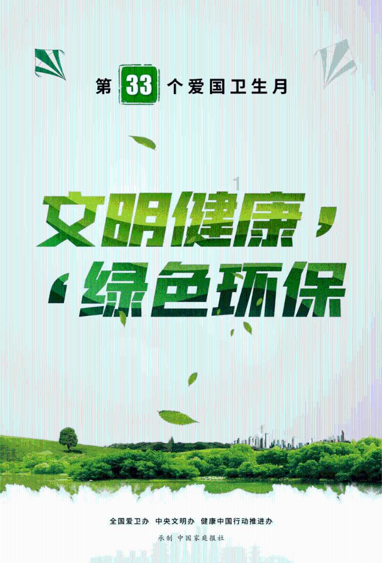 气球大混战