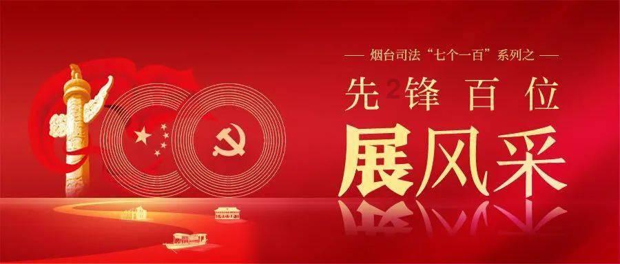 变色超人
