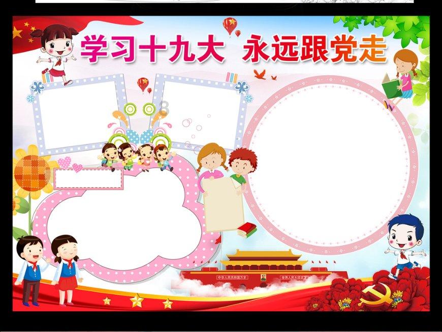 勇闯恶魔领域