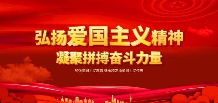 猎国风云