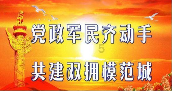 召唤神龙万宁版祖龙