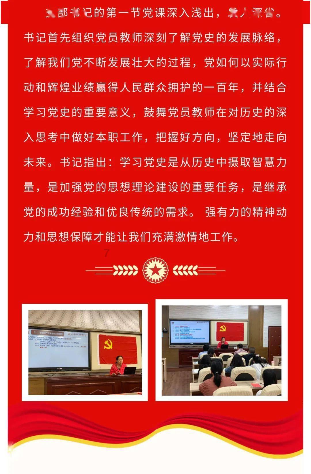 和前任三次盖被子纯聊天是什么意思，还有继续的必要吗？